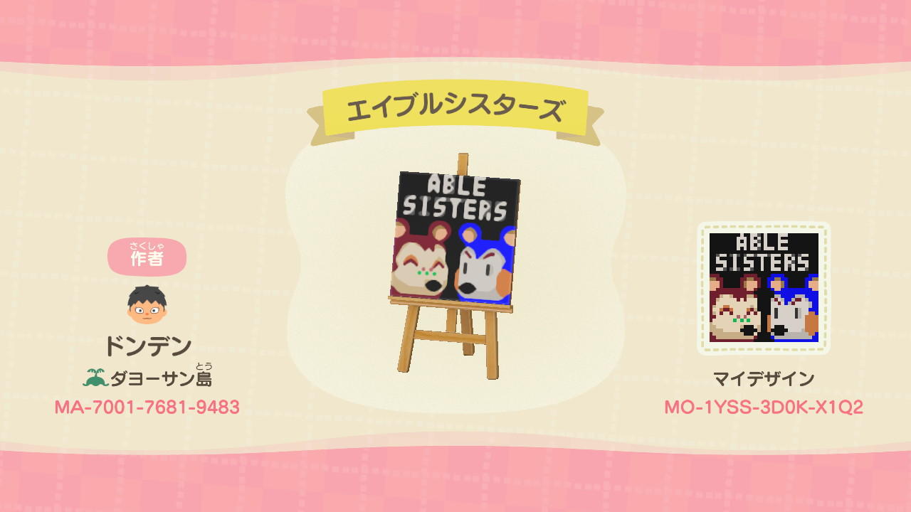 Animal Crossing Design Code: MO-1YSS-3D0K-X1Q2 ABLE SISTERS