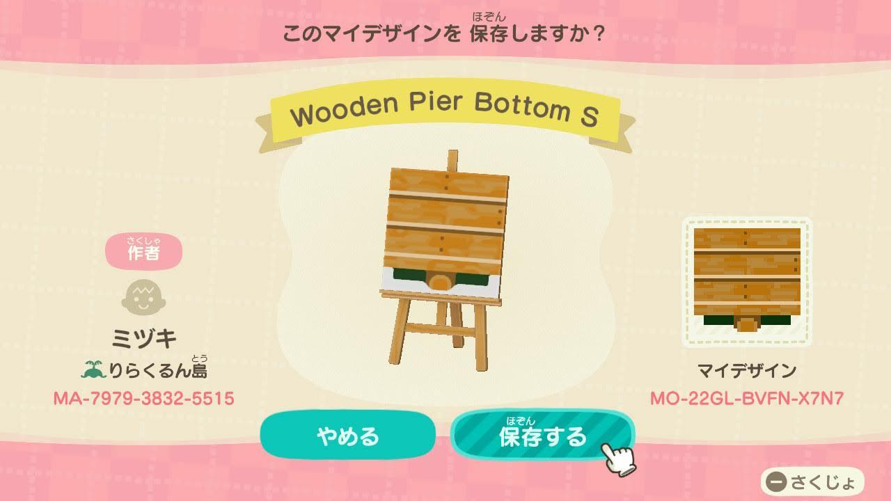 Animal Crossing Design Code: MO-22GL-BVFN-X7N7 Wooden Pier Bottom S