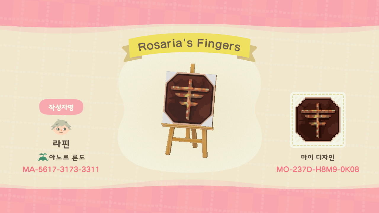 Animal Crossing Design Code: MO-237D-H8M9-0K08 Rosaria Fingers