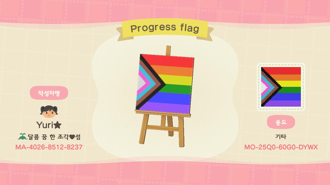 Animal Crossing Design Code: MO-25Q0-60GP-DYWX Progress flag