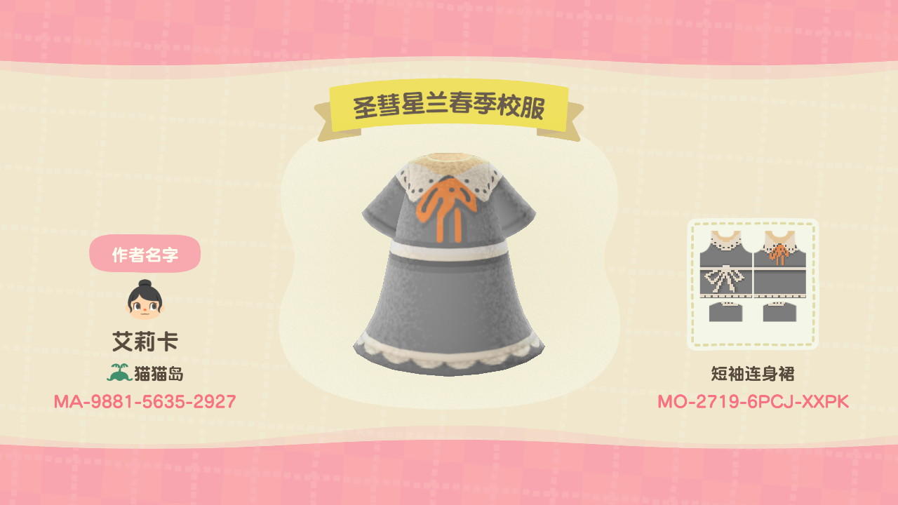 Animal Crossing Design Code: MO-2719-6PCJ-XXPK FlowersSpringUniform