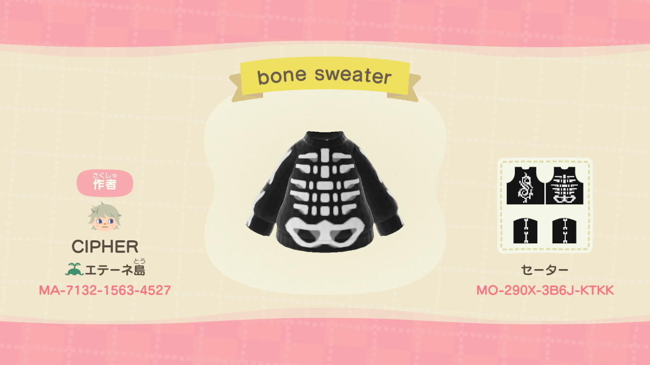 Animal Crossing New Horizons Design ID Codes, ACNH Creator IDs Database