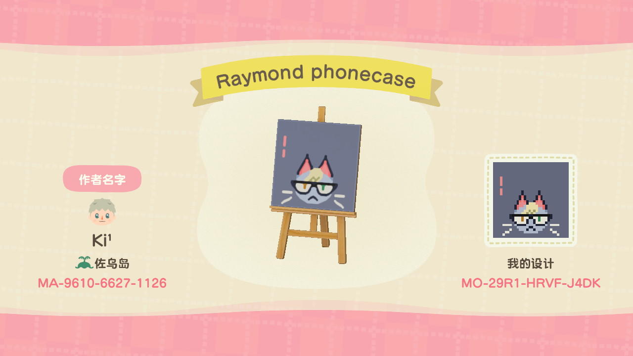 Animal Crossing Design Code: MO-29R1-HRVF-J4DK Raymond phonecase