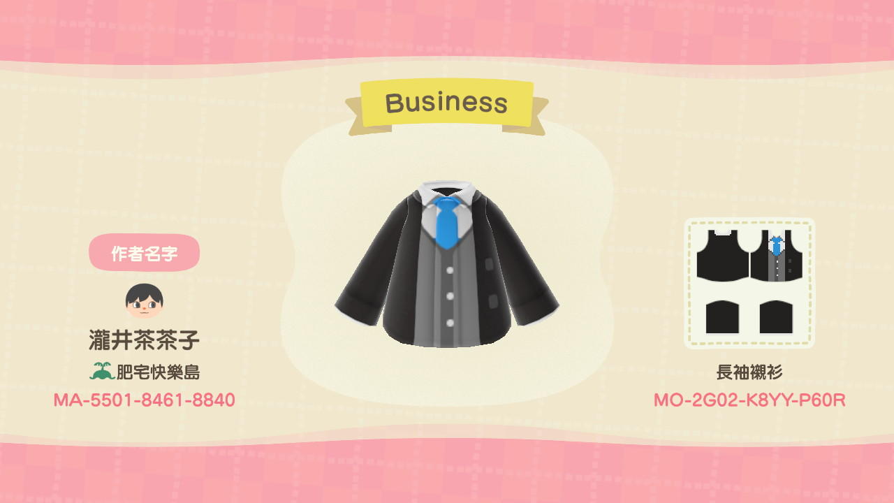 Animal Crossing Design Code: MO-2G02-K8YY-P60R Business