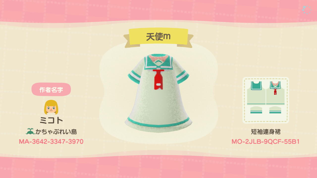 Animal Crossing Design Code: MO-2JLB-9QCF-55B1 Tenshi-Makai