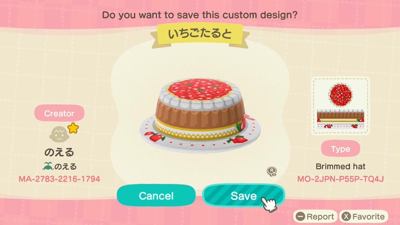 Animal Crossing Design Code: MO-2JPN-P55P-TQ4J Raspberries & Cream
