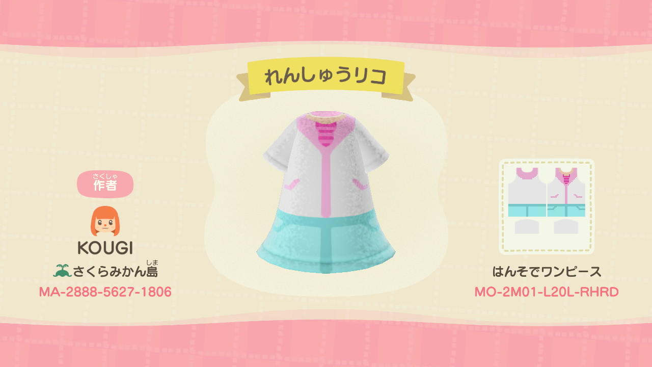 Animal Crossing Design Code: MO-2M01-L20L-RHRD Riko Practice Outfit