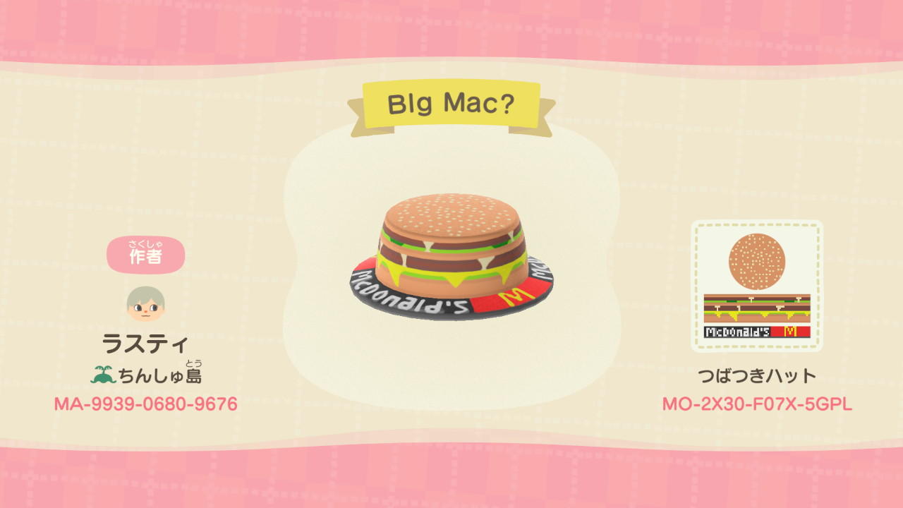 Animal Crossing Design Code: MO-2X30-F07X-5GPL Big Mac?