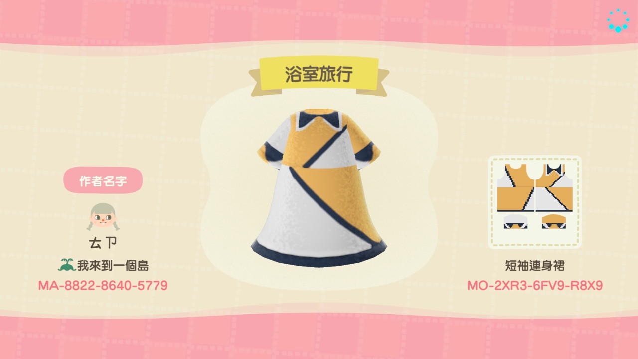 Animal Crossing Design Code: MO-2XR3-6FV9-R8X9 keyakizaka46 07