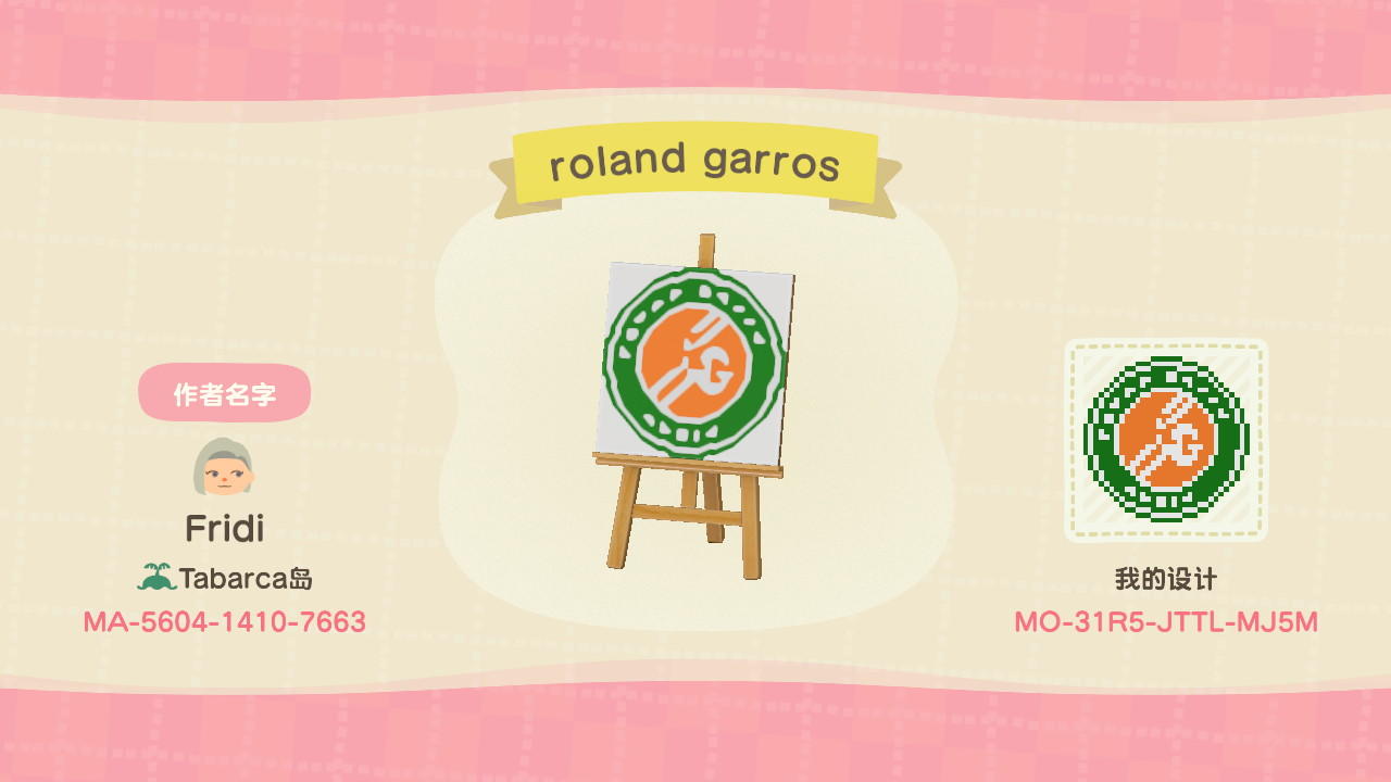Animal Crossing Design Code: MO-31R5-JTTL-MJ5M tennis Roland Garros