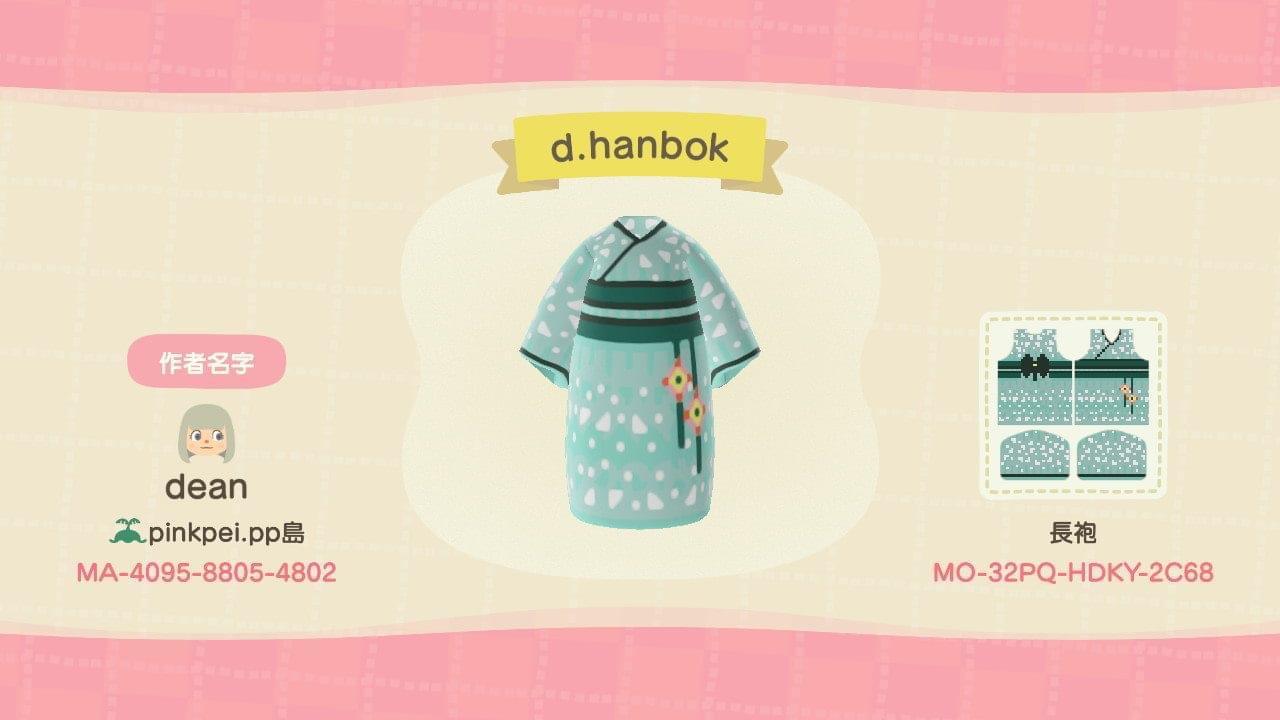 Animal Crossing Design Code: MO-32PQ-HDKY-2C68 the Green piece