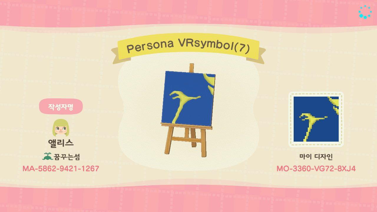 Animal Crossing Design Code: MO-3360-VG72-8XJ4 Persona VRsymbol(7)