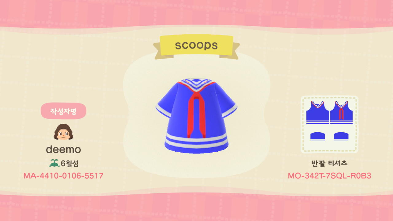 Animal Crossing Design Code: MO-342T-7SQL-R0B3 scoops ahoy - steve