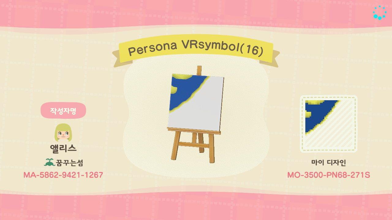 Animal Crossing Design Code: MO-3500-PN68-271S Persona VRsymbol(16)