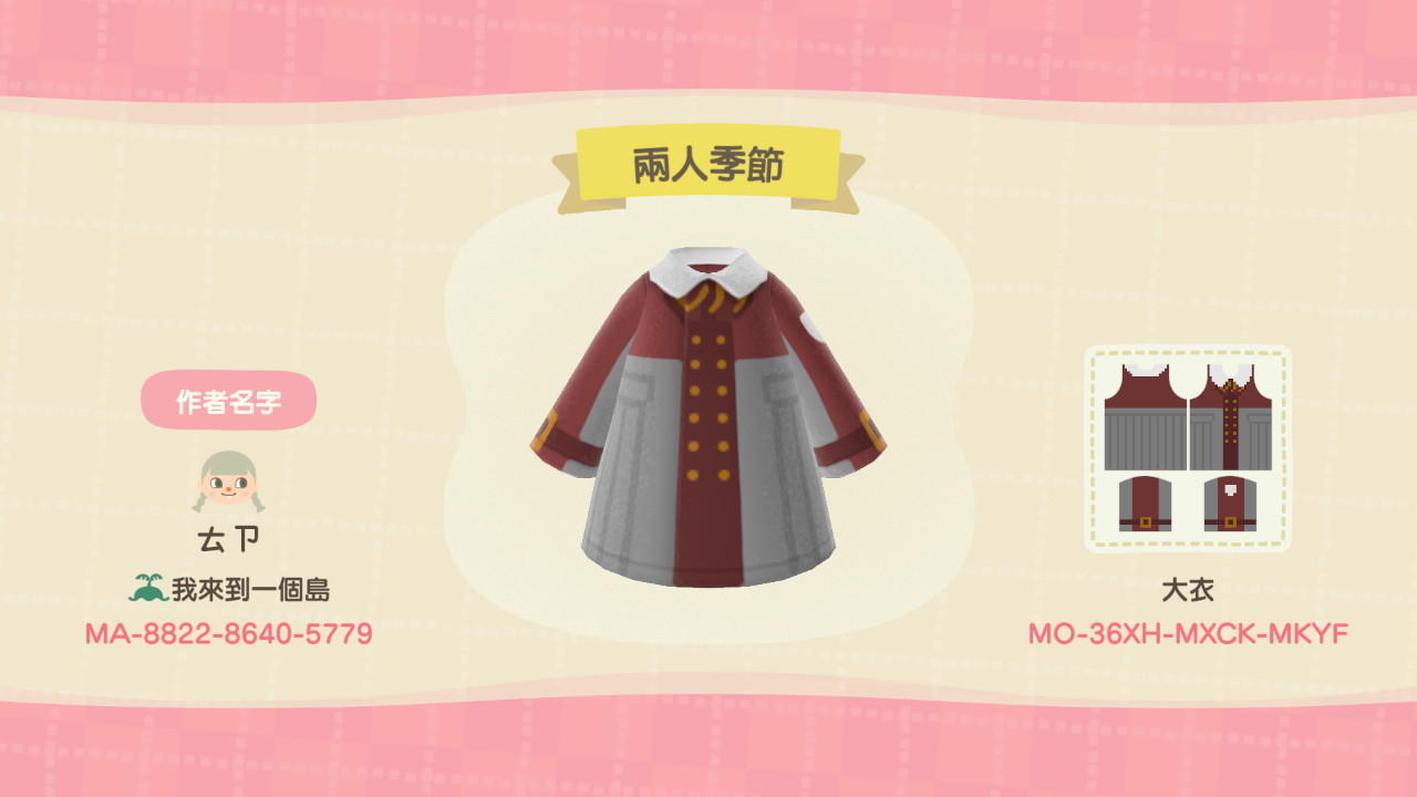 Animal Crossing Design Code: MO-36XH-MXCK-MKYF keyakizaka46 03
