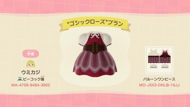 Animal Crossing Design Code: MO-371V-CLYW-6XXQ *Gothic rose*white