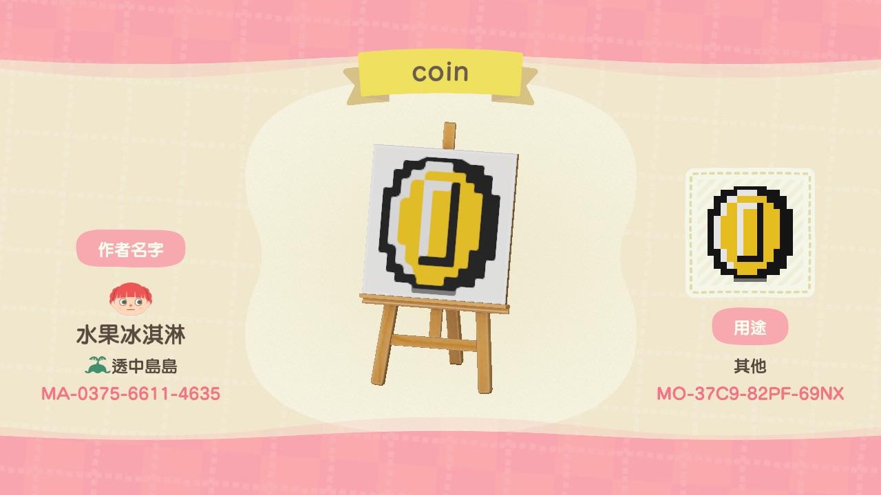 Animal Crossing Design Code: MO-37C9-82PF-69NX Super-Mario_Coin