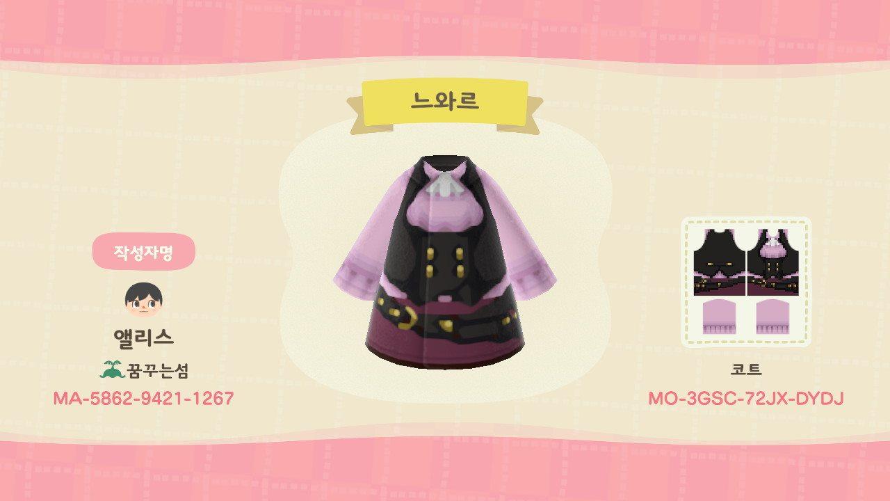 Animal Crossing New Horizons Design ID Codes ACNH Creator Animal Crossing New Horizons Design ID Codes ACNH Creator
