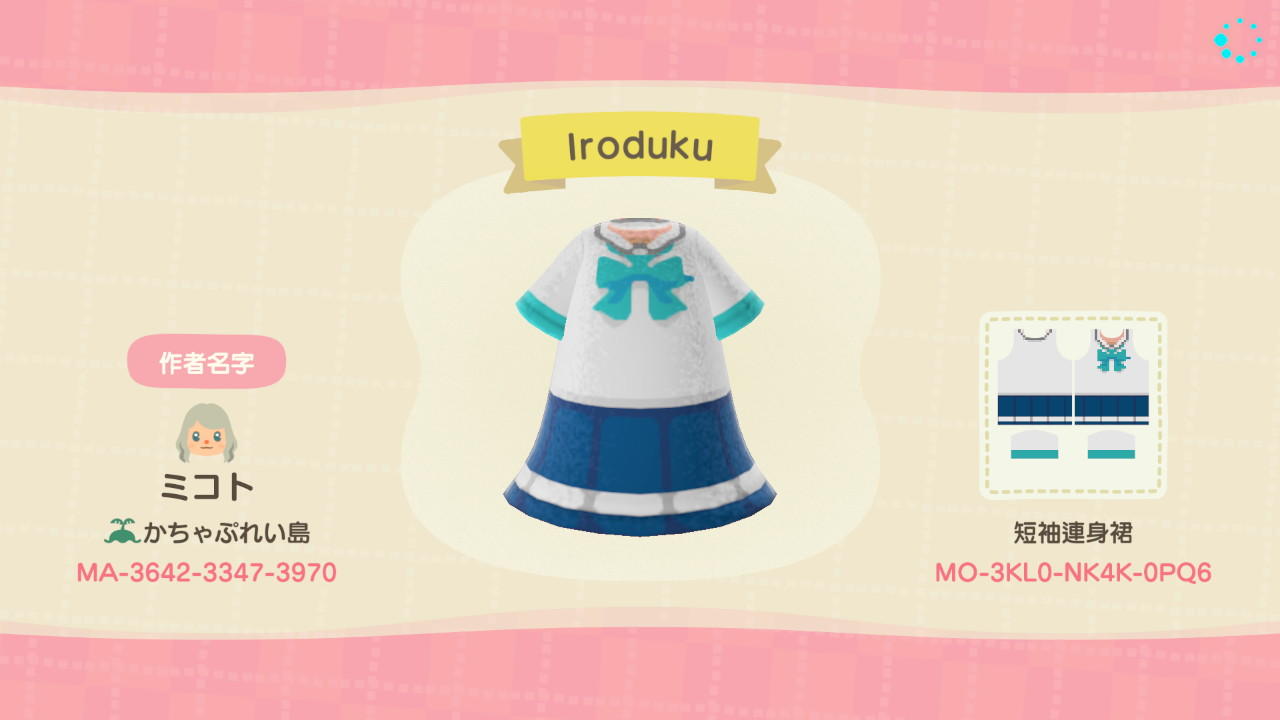 Animal Crossing Design Code: MO-3KL0-NK4K-0PQ6 The World in Colors