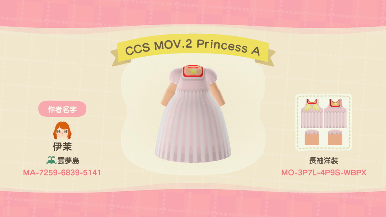 Animal Crossing Design Code: MO-3P7L-4P9S-WBPX CCS Mov.2 Princess A