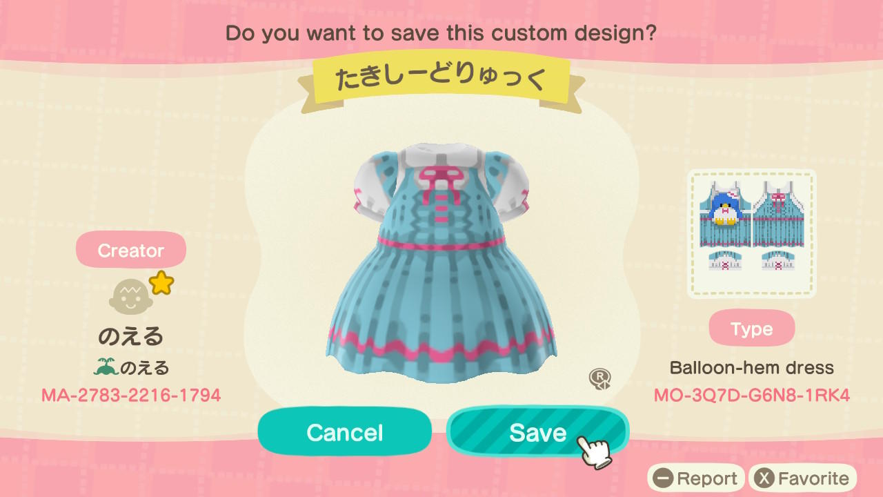 Animal Crossing Design Code: MO-3Q7D-G6N8-1RK4 Tuxedo Sam Backpack