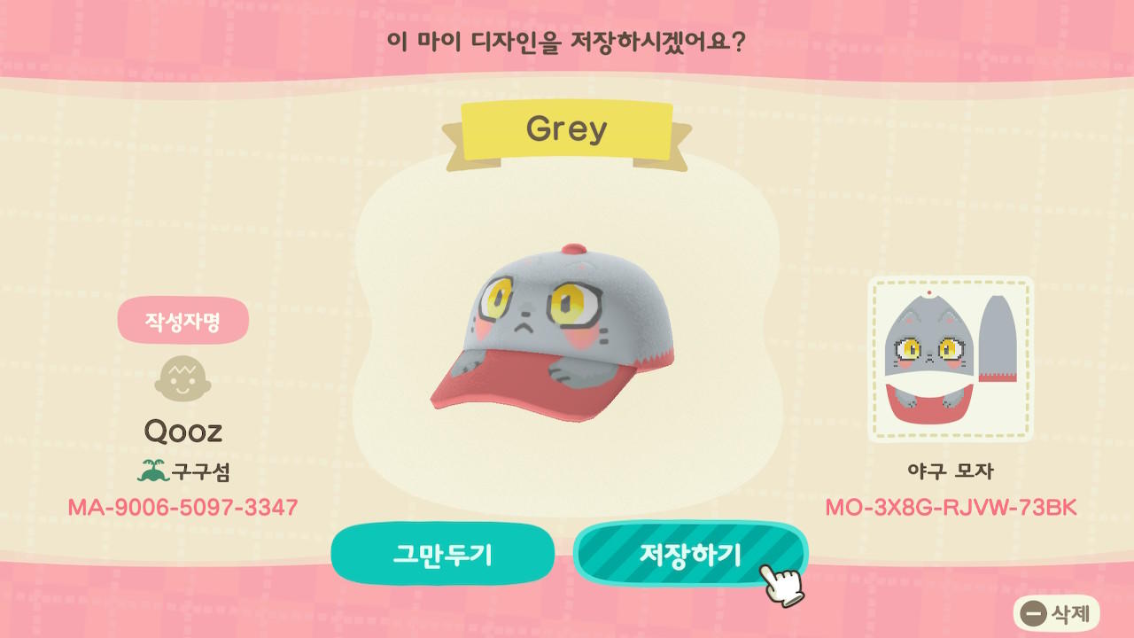 Animal Crossing Design Code: MO-3X8G-RJVW-73BK Grey