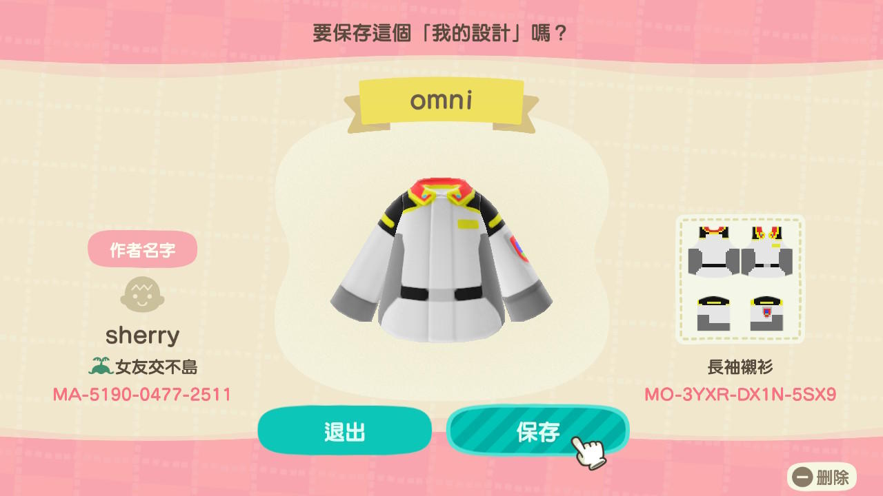 Animal Crossing Design Code: MO-3YXR-DX1N-5SX9 OMNI uniform CE71