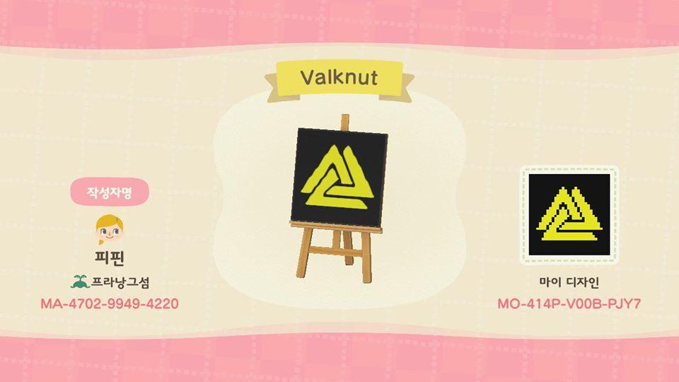 Animal Crossing Design Code: MO-414P-V00B-PJY7 Valknut