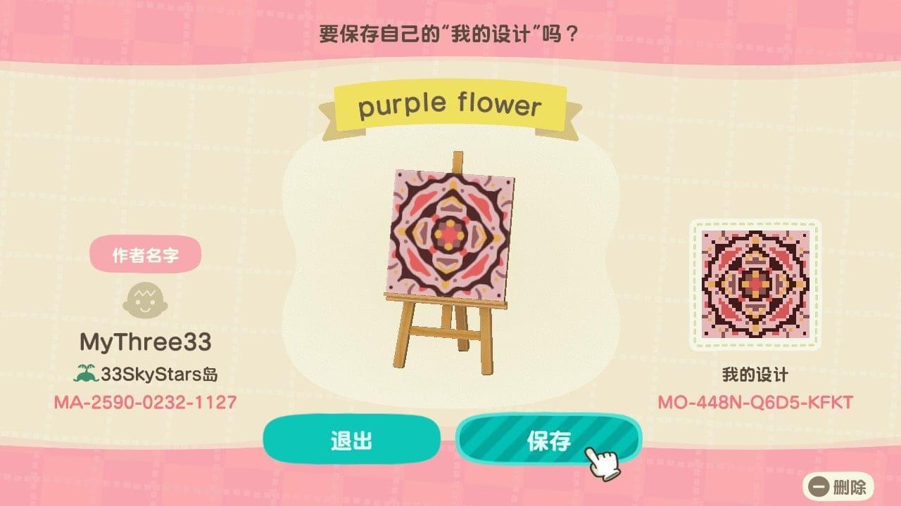 Animal Crossing Design Code: MO-448N-Q6D5-KFKT Purple Flower