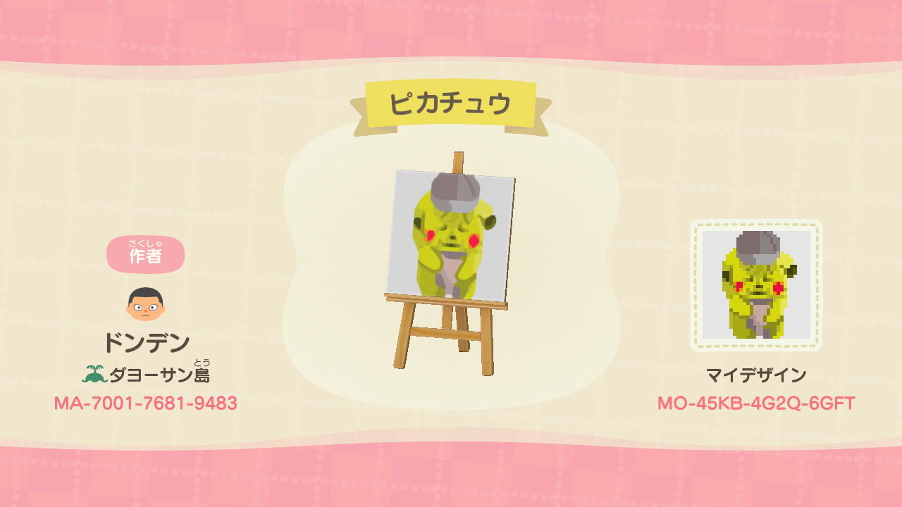 Animal Crossing Design Code: MO-45KB-4G2Q-6GFT pikachu