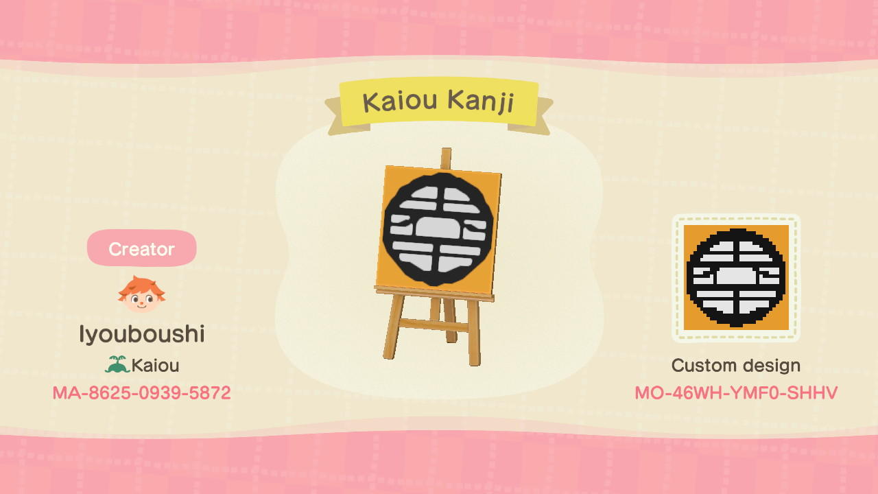 Animal Crossing Design Code: MO-46WH-YMF0-SHHV Kaiou Kanji
