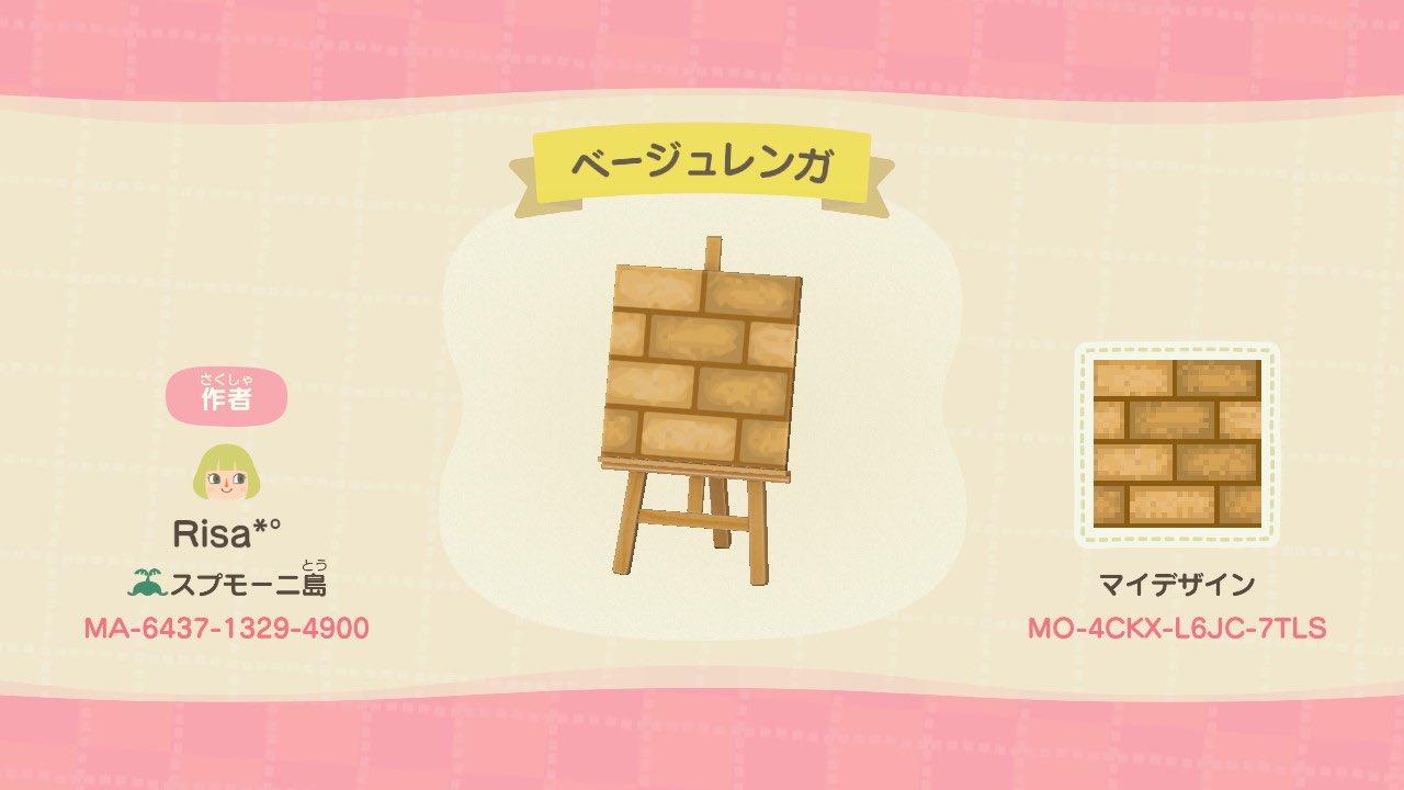 Animal Crossing Design Code: MO-4CKX-L6JC-7TLS Beige Brick