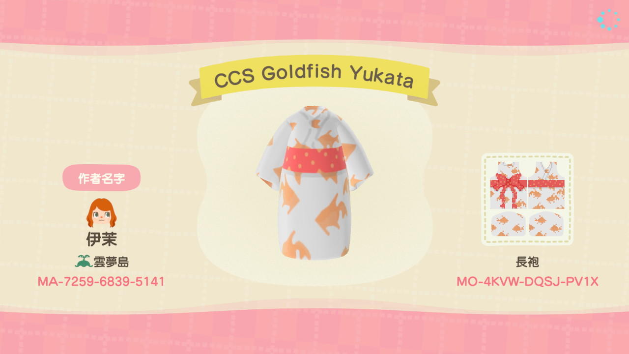 Animal Crossing Design Code: MO-4KVW-DQSJ-PV1X CCS Goldfish Yukata