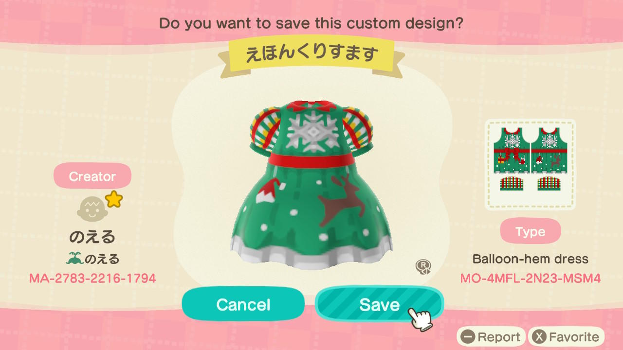 Animal Crossing Design Code: MO-4MFL-2N23-MSM4 Xmas Sweater Dress