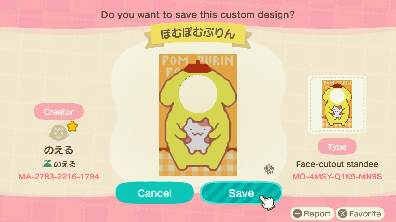 Animal Crossing Design Code: MO-4MSY-Q1KS-MN9S Pompompurin Cutout