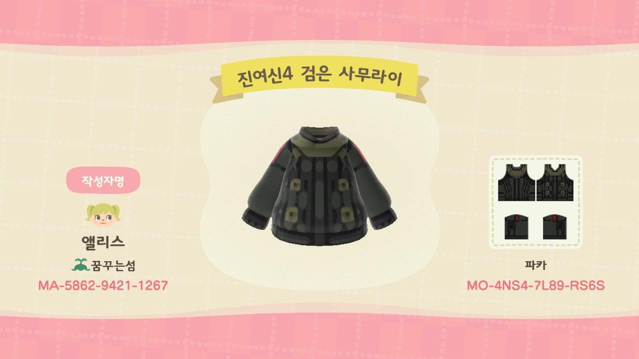 Animal Crossing Design Code: MO-4NS4-7L89-RS6S SMT4 Yuriko