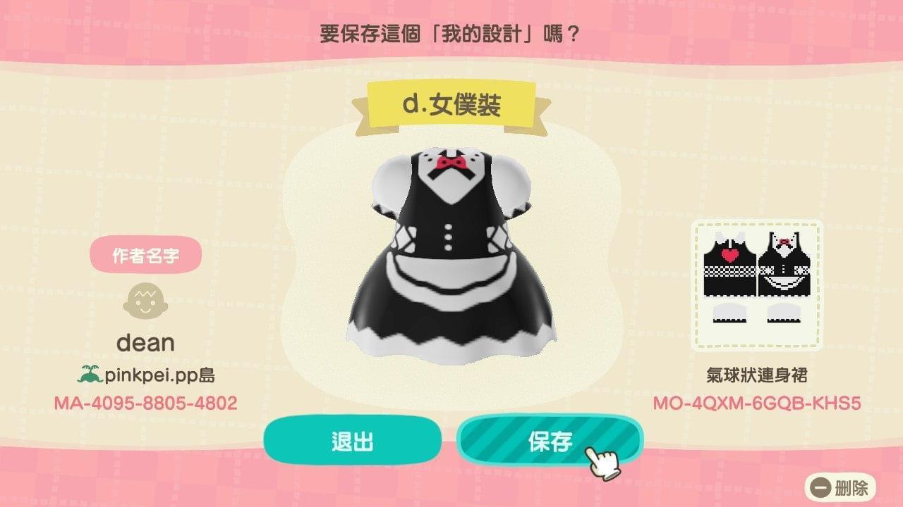 Animal Crossing Design Code: MO-4QXM-6GQB-KHS5 d.meidofuku