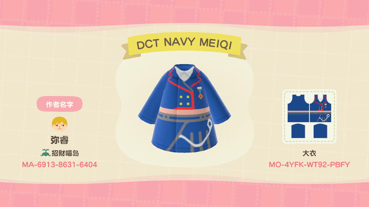 Animal Crossing Design Code: MO-4YFK-WT92-PBFY DCT NAVY MEIQI