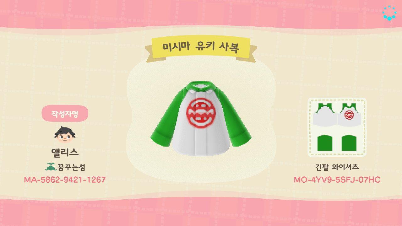 Animal Crossing Design Code: MO-4YV9-5SFJ-07HC persona5 mishima