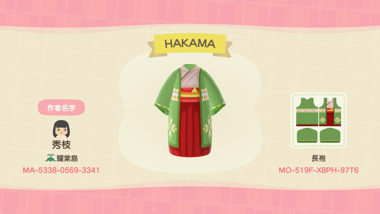 Animal Crossing Design Code: MO-519F-X8PH-97T6 Hakama
