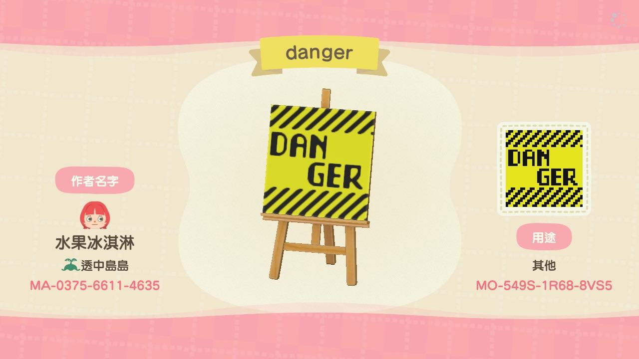 Animal Crossing Design Code: MO-549S-1R68-8VS5 Danger