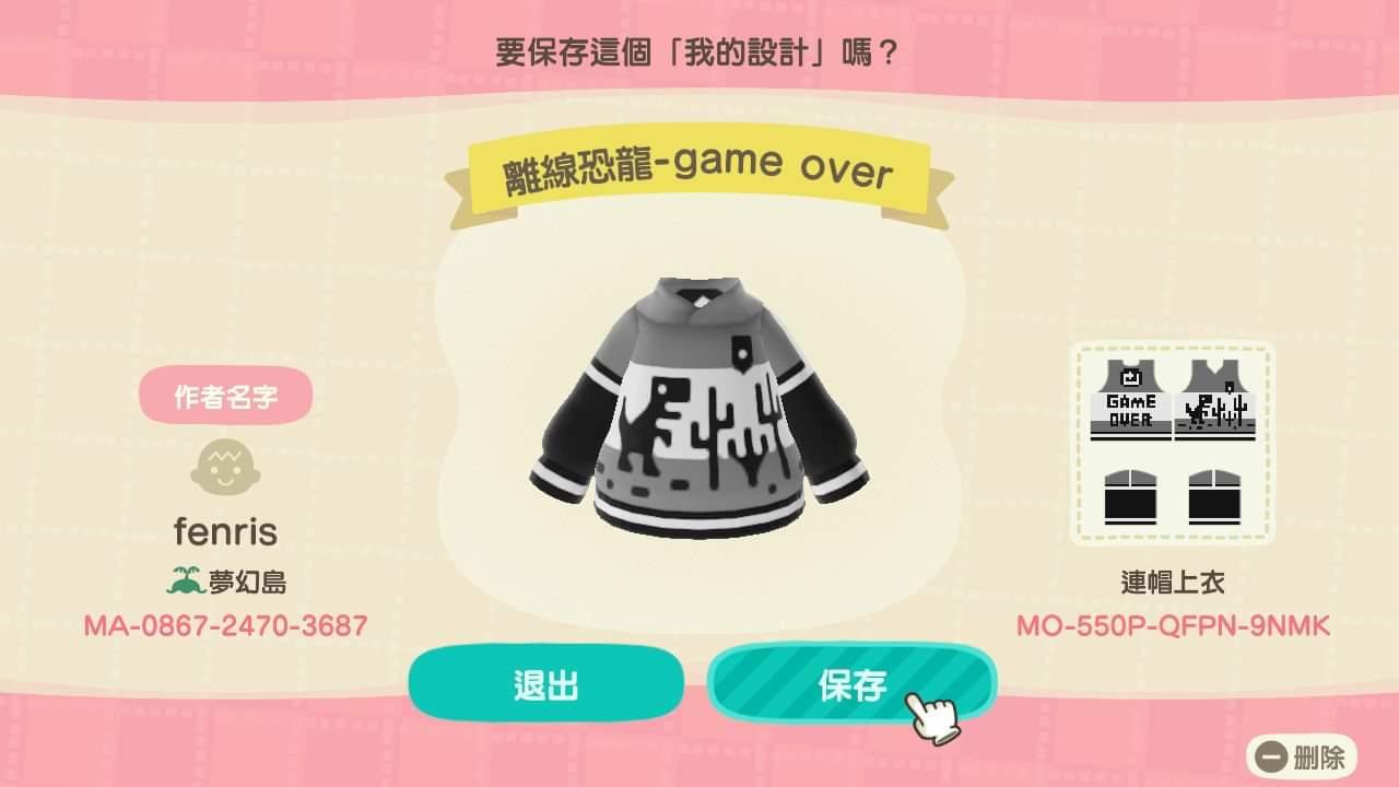 Animal Crossing Design Code: MO-550P-QFPN-9NMK Dino game over