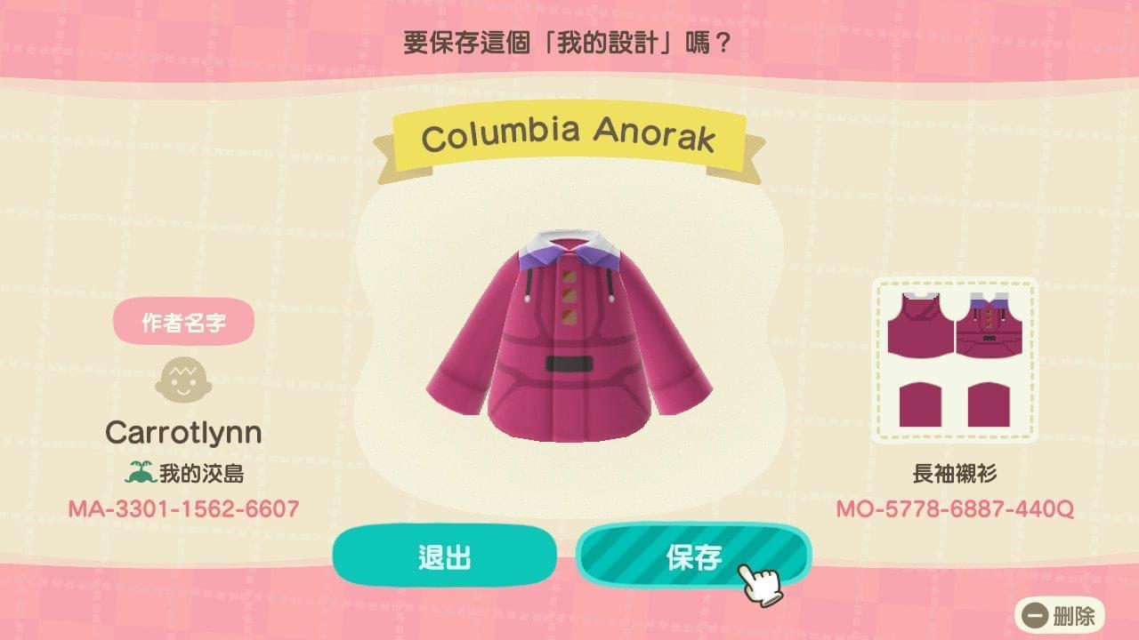 Animal Crossing Design Code: MO-5778-6887-440Q Columbia Anorak VTG
