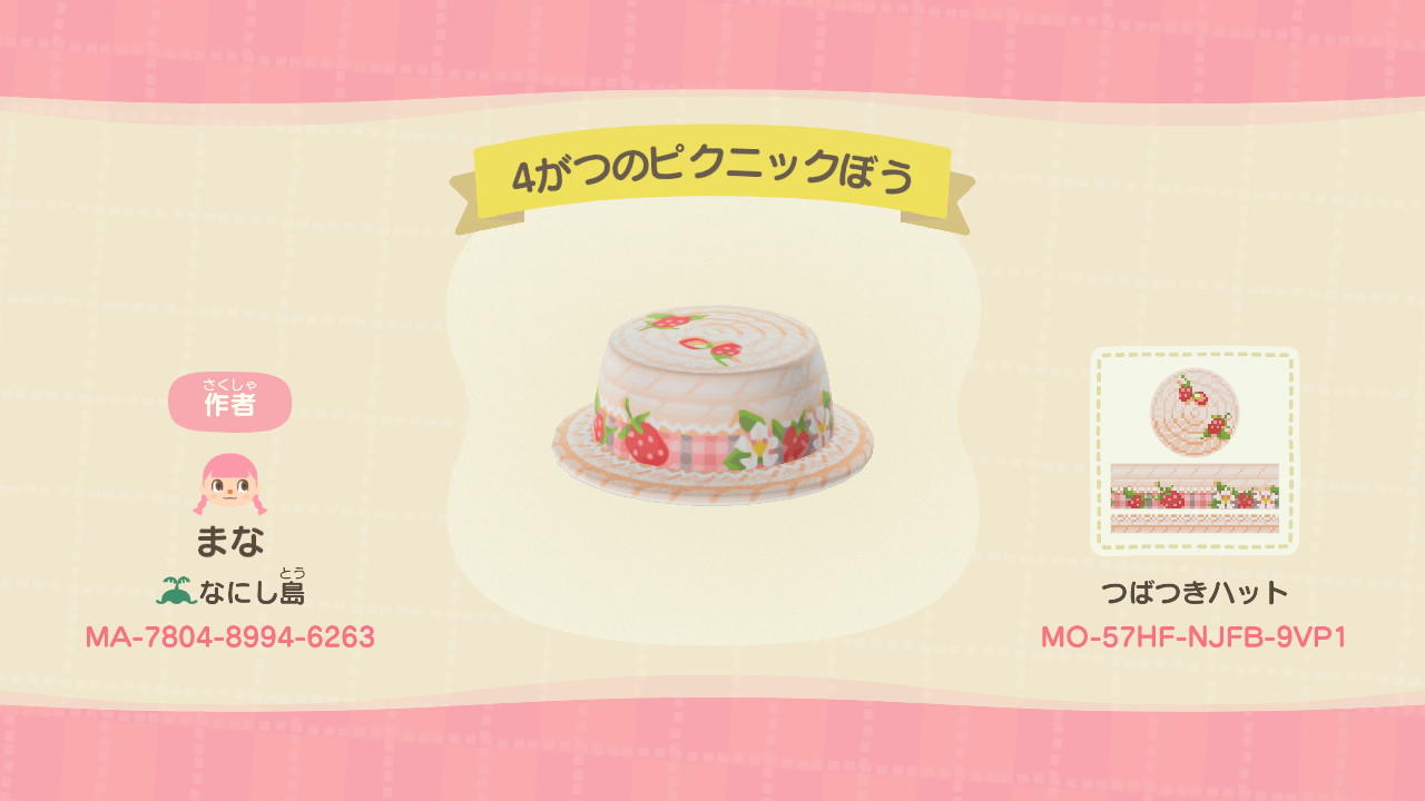 Animal Crossing Design Code: MO-57HF-NJFB-9VP1 April Picnic Hat