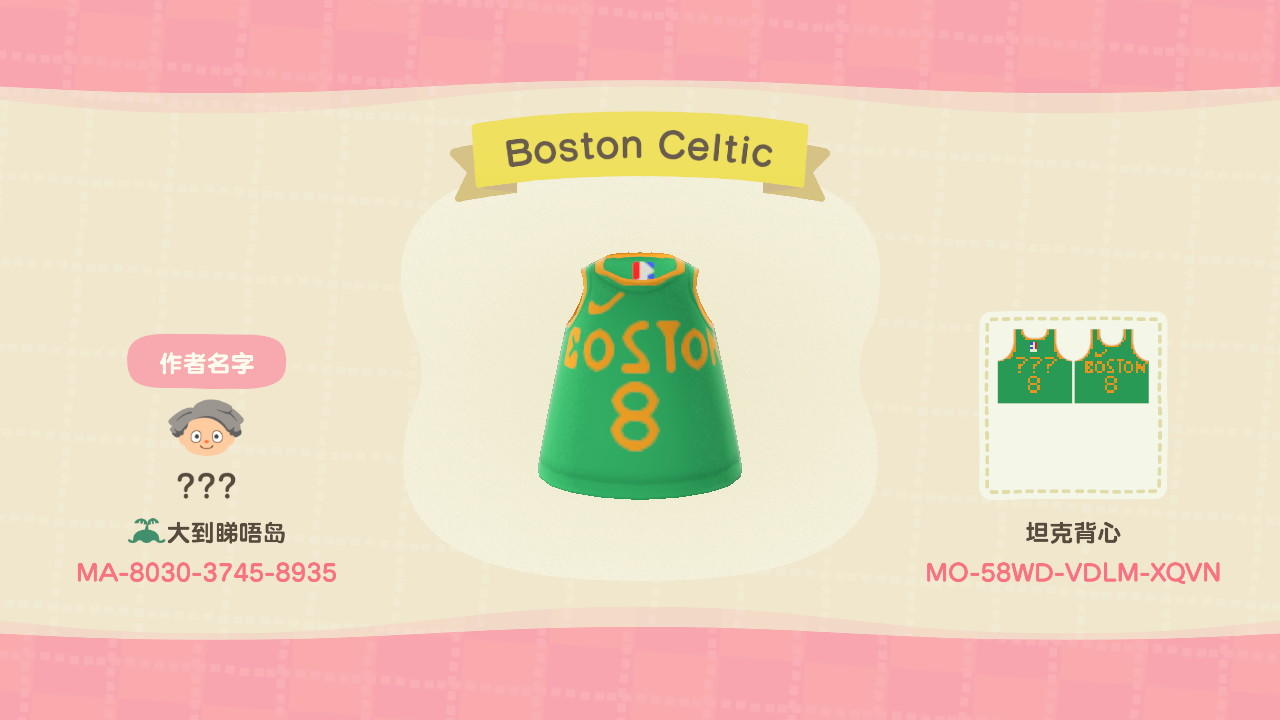 Animal Crossing Design Code: MO-58WD-VDLM-XQVN Boston Celtic