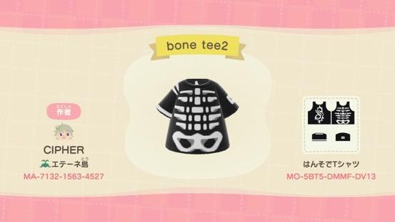Animal Crossing Design Code: MO-5BT5-DMMF-DV13 bone tee