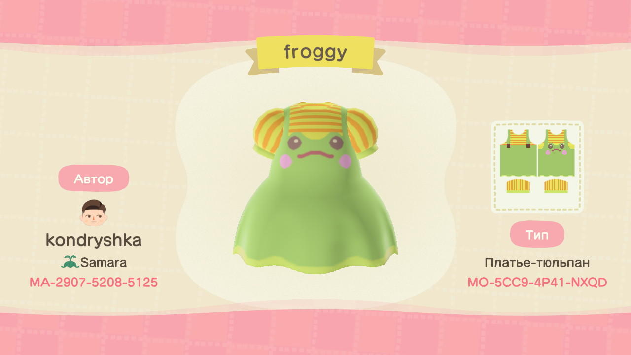 Animal Crossing Design Code: MO-5CC9-4941-NXQD Froggy