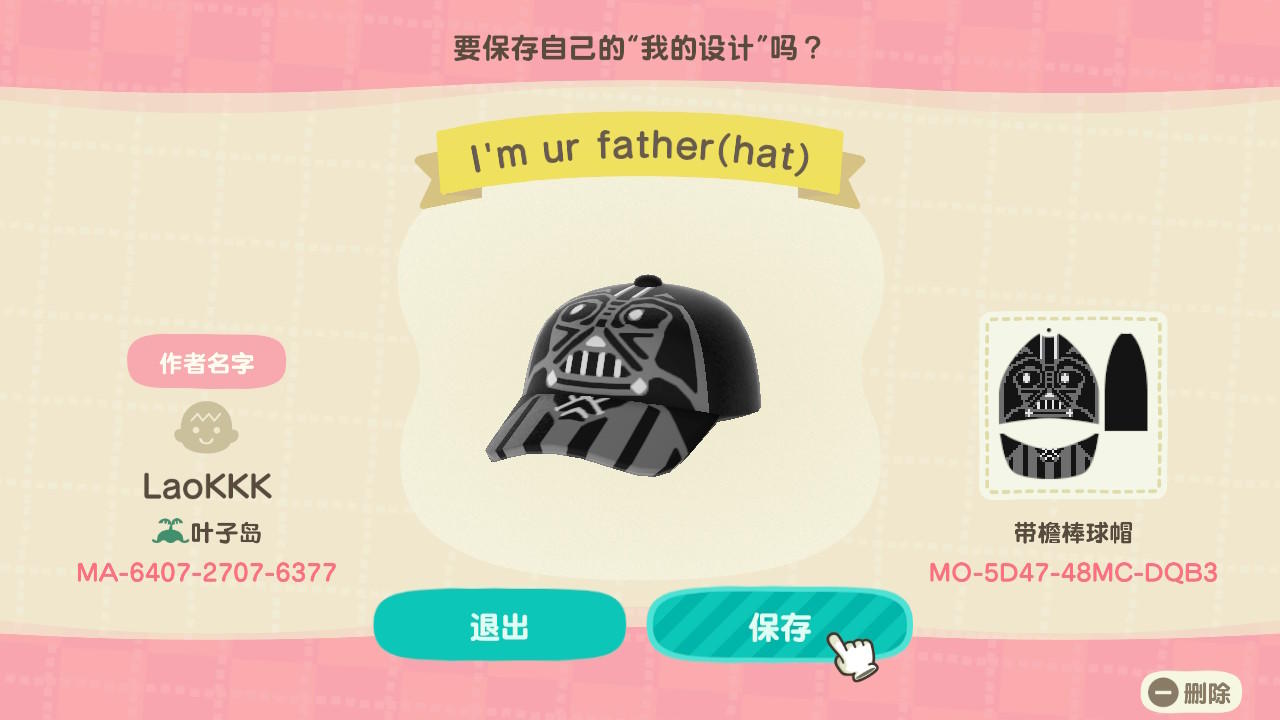 Animal Crossing Design Code: MO-5D47-48MC-DQB3 STARWARS Darth Vader