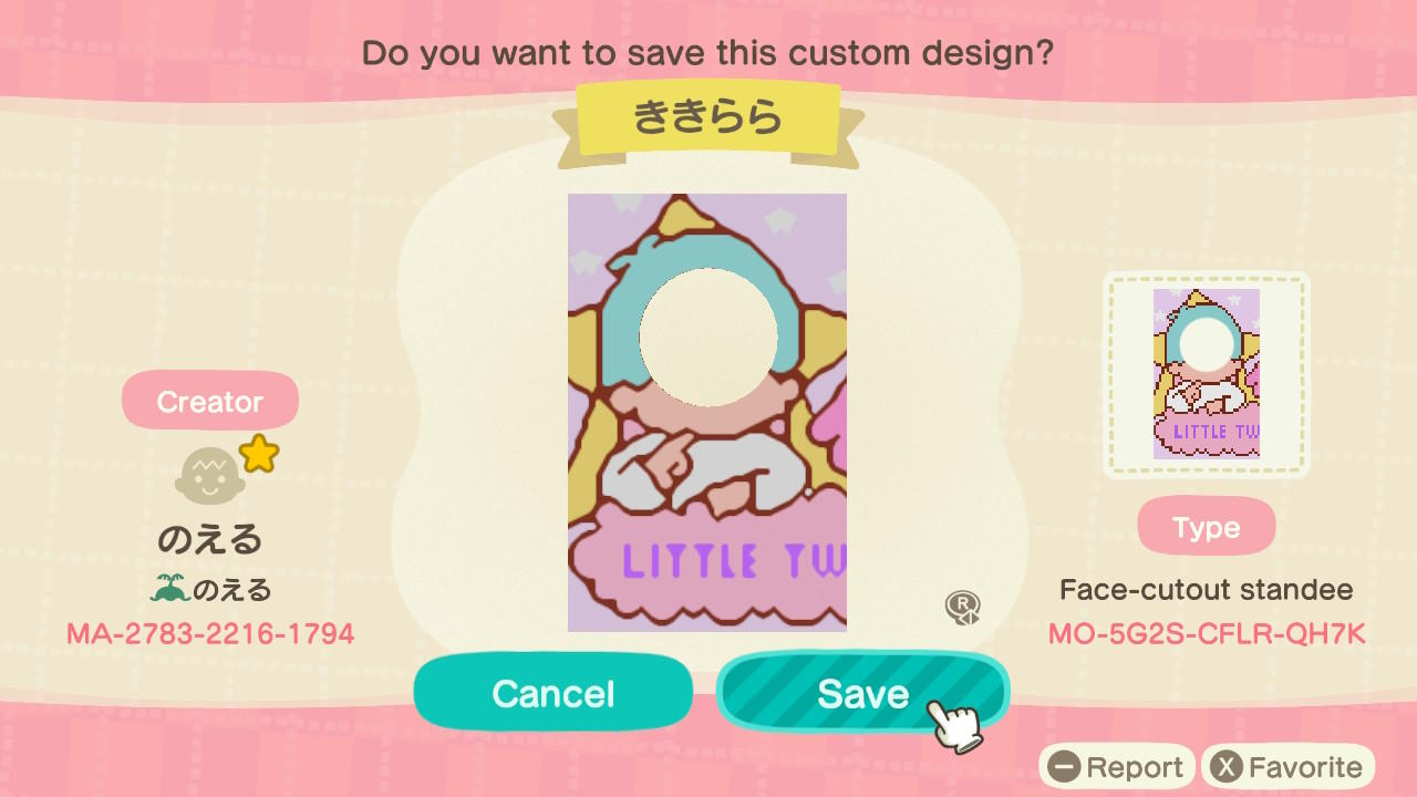 Animal Crossing Design Code: MO-5G2S-CFLR-QH7K TwinStars Cutout L