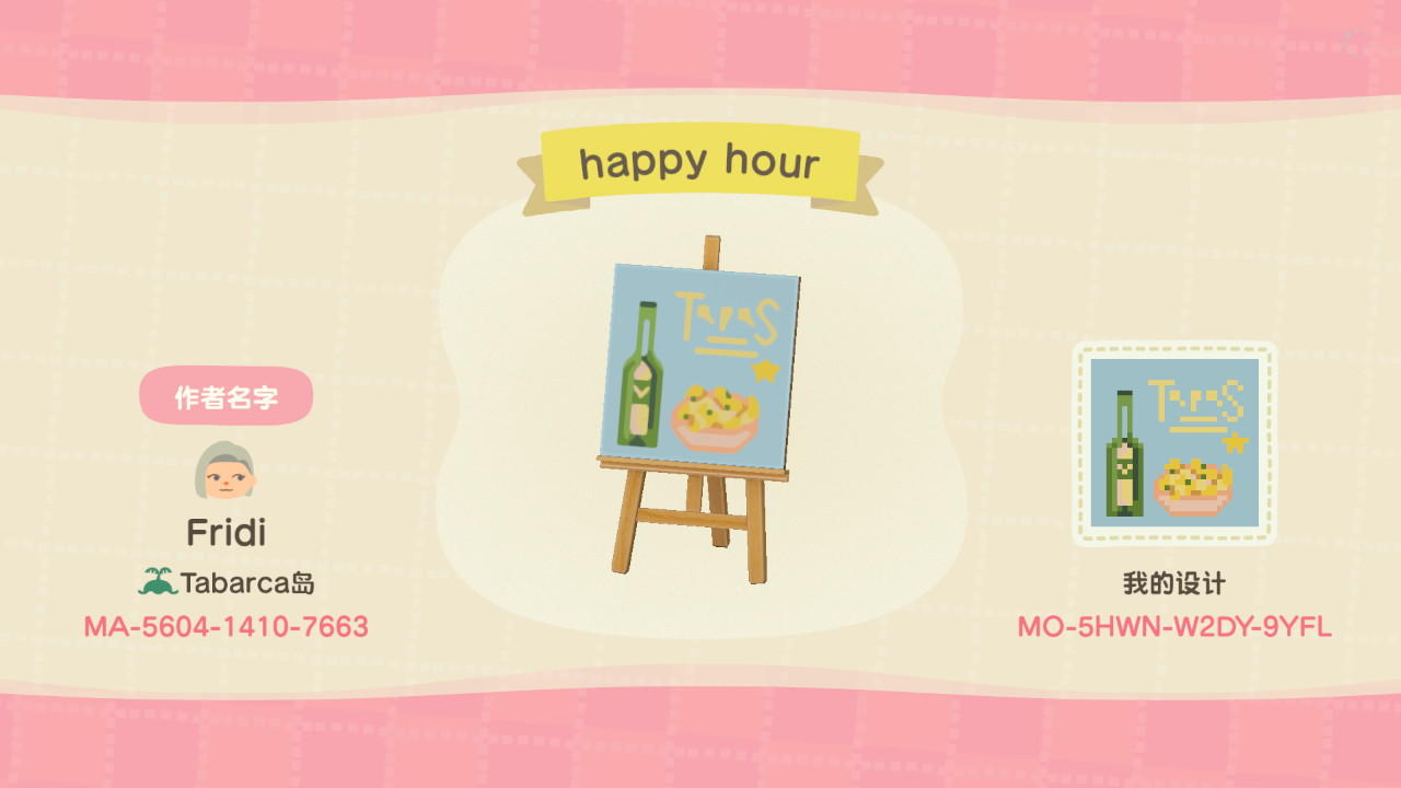 Animal Crossing Design Code: MO-5HWN-W2DY-9YFL tapas bar
